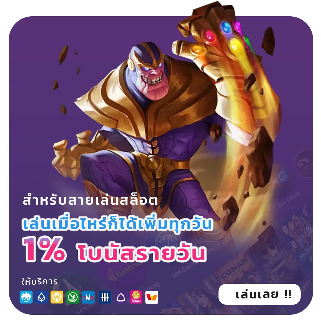 d4bkk เครดิตฟรี